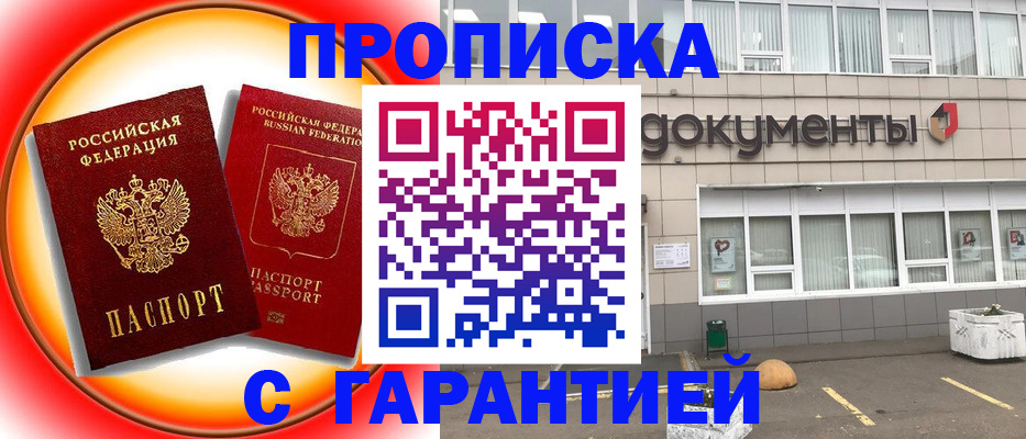 временная регистрация поиск в Верещагино