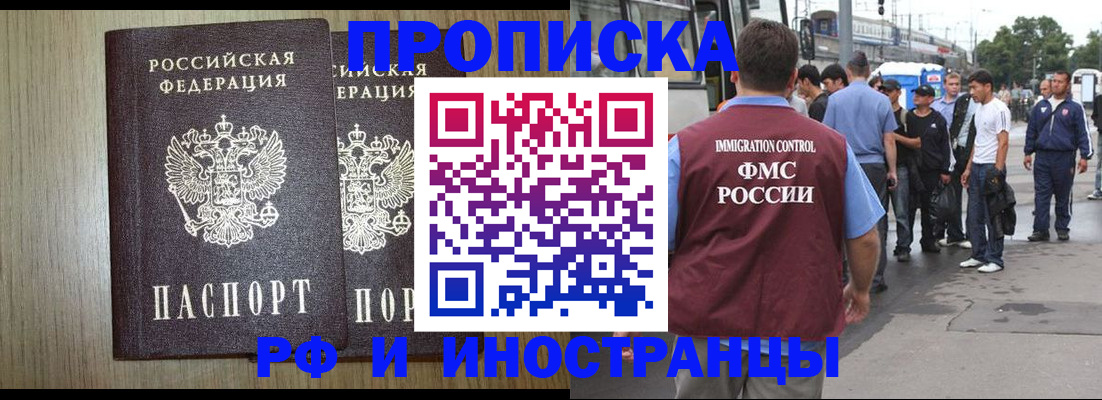 регистрация в Верещагино