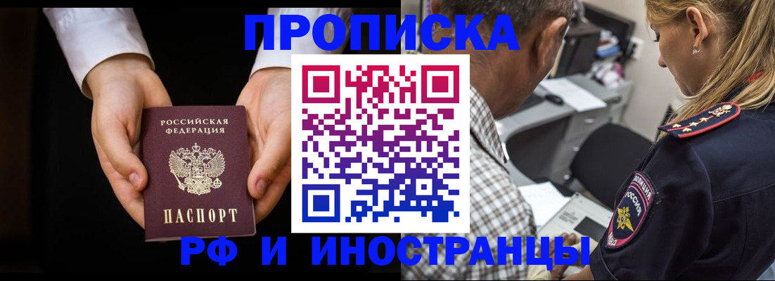 временная регистрация собственник в Верещагино
