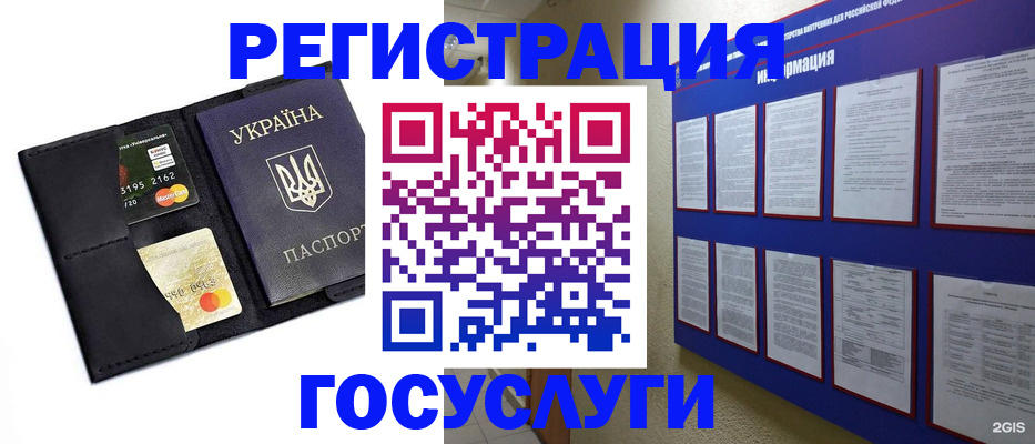 где прописаться в Верещагино