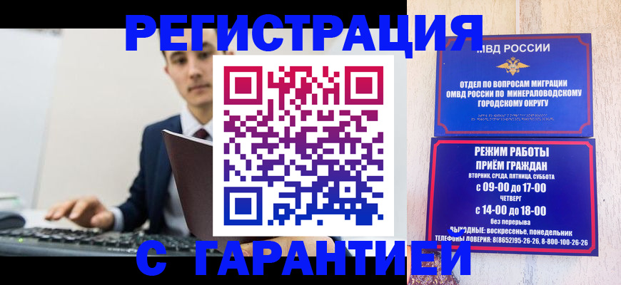 регистрация для дет. сада в Верещагино