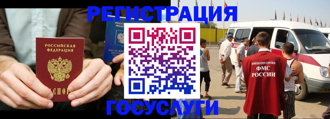 прописка в квартире в Верещагино